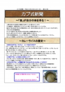 cs20080224.jpg